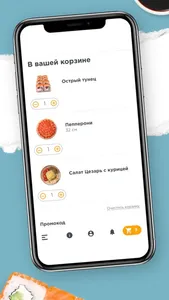 Gagarin Food screenshot 3