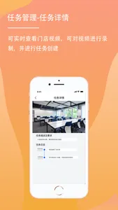 柳汽智慧门店 screenshot 2