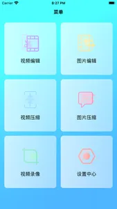 图修 - 图片视频编辑 screenshot 0