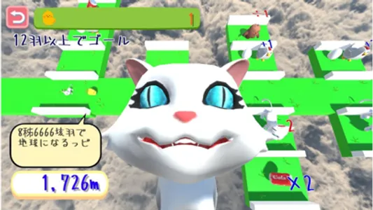 ひよこの大移動 screenshot 0