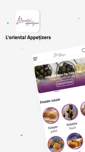 LOriental Appetizers screenshot 0