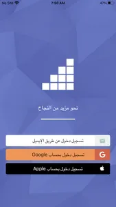 Mazeed | مزيد screenshot 0