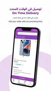 امل للتسوق الالكتروني screenshot 3