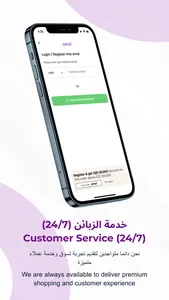 امل للتسوق الالكتروني screenshot 4