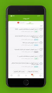 SAMI AEC Majles. screenshot 3