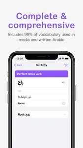 Qamoos Arabic Dictionary screenshot 2