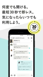 この服アリ？ナシ？がサクッと聞けるアプリcoordimate screenshot 4