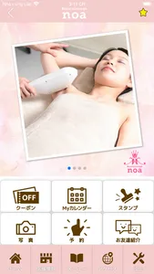 Beauty Lounge noa screenshot 1