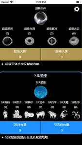 GEEK艺术 screenshot 3