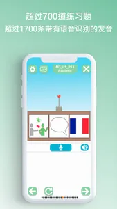 Basic-Français 普通话 screenshot 3