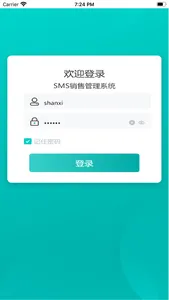 古洛尼销售管理APP screenshot 0