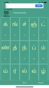 Learn Tamil Script! screenshot 0