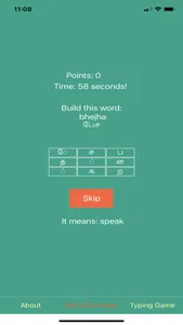 Learn Tamil Script! screenshot 2