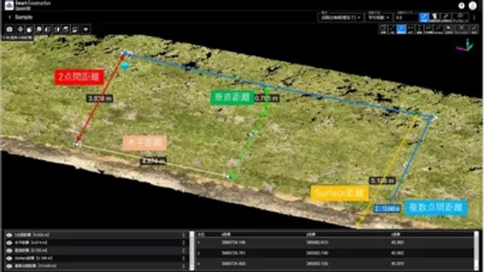 Smart Construction Quick3D screenshot 0
