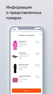 DLT Store Navigation screenshot 1