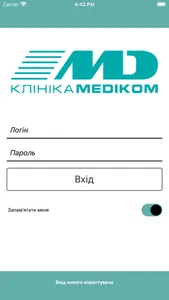 MEDIKOM Online screenshot 0