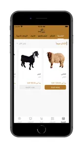 ناهي screenshot 0