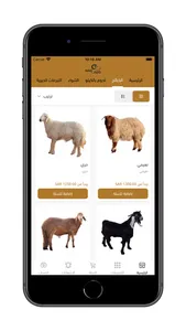 ناهي screenshot 1
