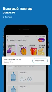 Святой ключ screenshot 1