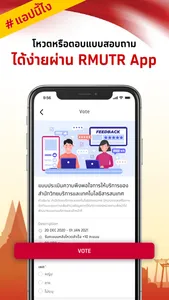 RMUTR APP screenshot 6