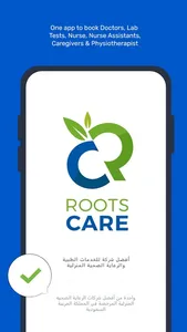 Rootscare for Patients screenshot 0