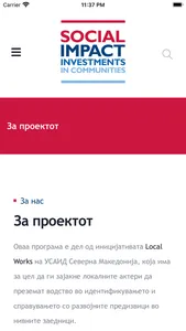 SIIC Albiz screenshot 1