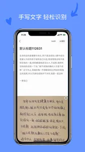 图片文字提取 screenshot 2