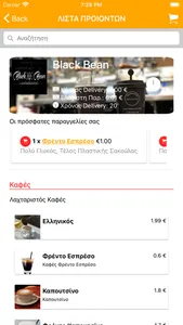 FastDelivery Hellas screenshot 7