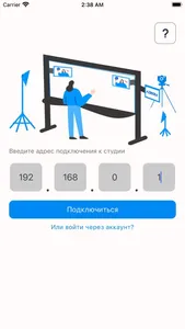 iDesk Studio screenshot 0