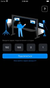 iDesk Studio screenshot 1