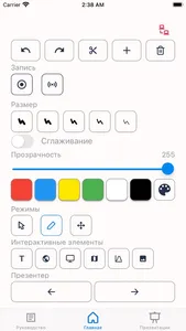 iDesk Studio screenshot 2