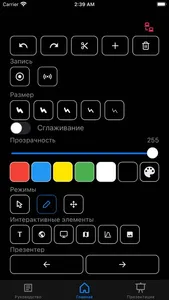 iDesk Studio screenshot 3