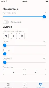 iDesk Studio screenshot 4