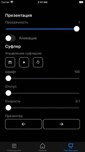 iDesk Studio screenshot 5