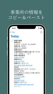 老人ホームを探すための地図アプリ:施設をかんたん検索可能! screenshot 3