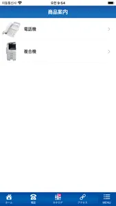 Ｊふる screenshot 2