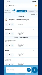 Agora AI screenshot 1