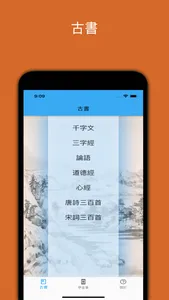 小游魚 screenshot 0