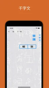 小游魚 screenshot 1