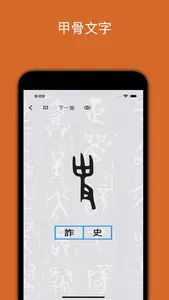 小游魚 screenshot 2