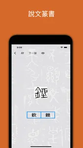 小游魚 screenshot 3