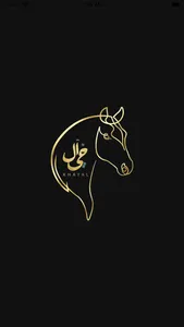 Khayal Horses screenshot 0