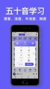 Kana - Hiragana & Katakana screenshot 0