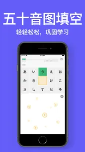 Kana - Hiragana & Katakana screenshot 5