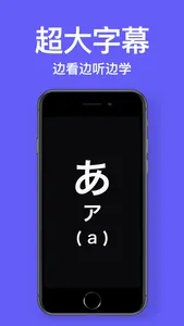 Kana - Hiragana & Katakana screenshot 7