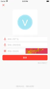 V2++ - 创意工作者们的社区 screenshot 6