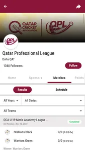 Qatar Cricket screenshot 1