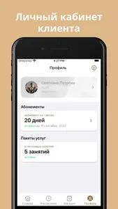 AURA студия screenshot 2