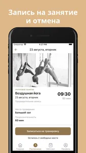 AURA студия screenshot 3