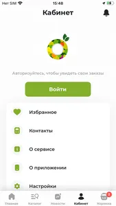 Агропочта screenshot 4